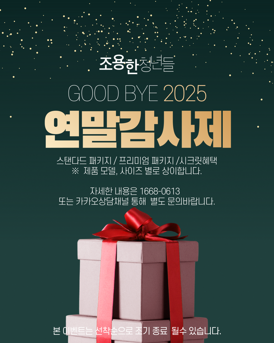 d133fff3cc84e44281b3a960c9e9ff19_1763470253_3105.png d133fff3cc84e44281b3a960c9e9ff19_1763470253_3105.png